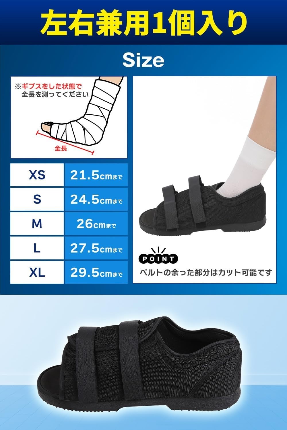 Orthopedic Cast Shoe for Fracture Support Adjustable Walking Sandal A