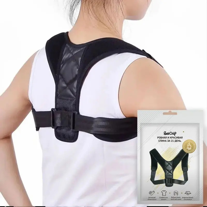 Back Support Correction Belt Unisex Body Shaper Breathable Hunchback Brace