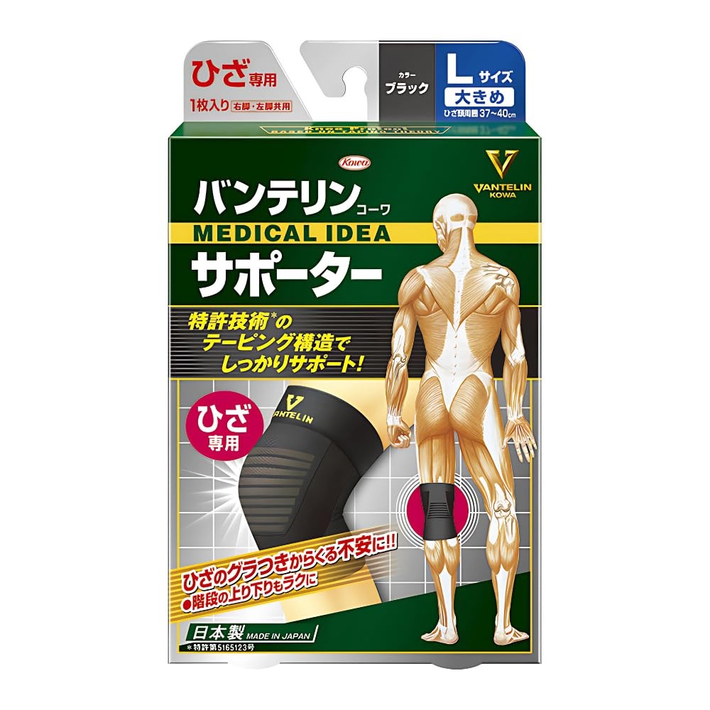 Vantelin Kowa Knee Support Protection Black Large size 37-40cm Japan New