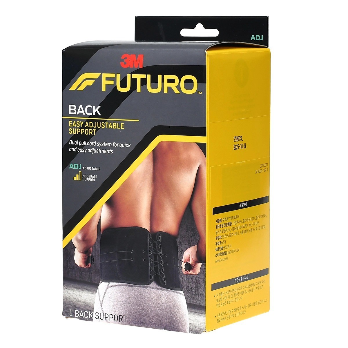 3M Futuro Back Support Adjustable Lumbar Area Breathable Comfortable Compression