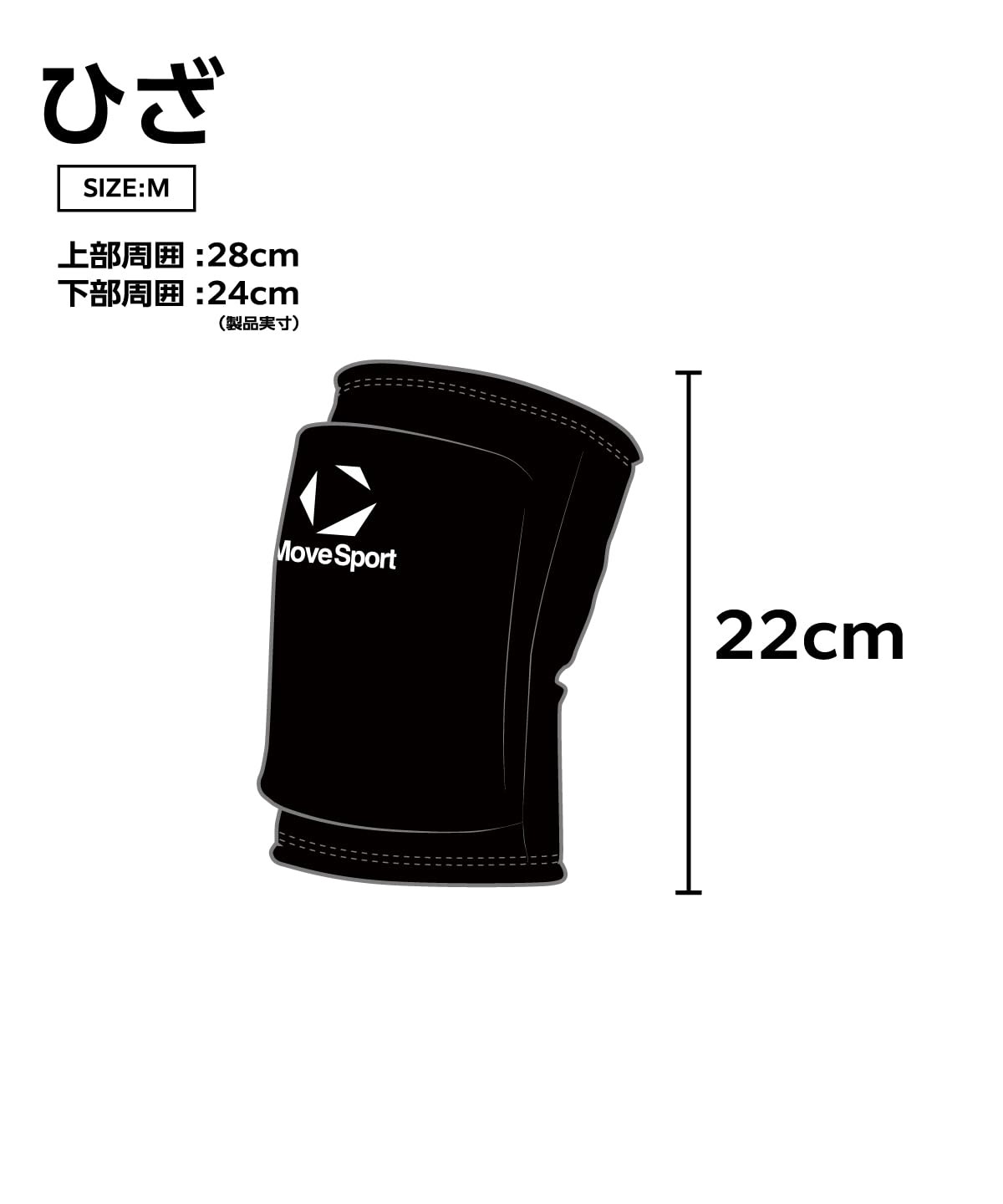 Knee support DESCENTE SV6SAZ03U_BKWH_M
