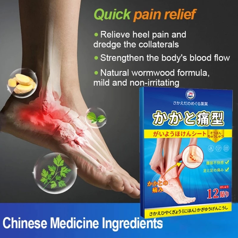 24pcs Heel pain patch Plantar fasciitis/Heel Spur/Foot pain relief/Achilles tend