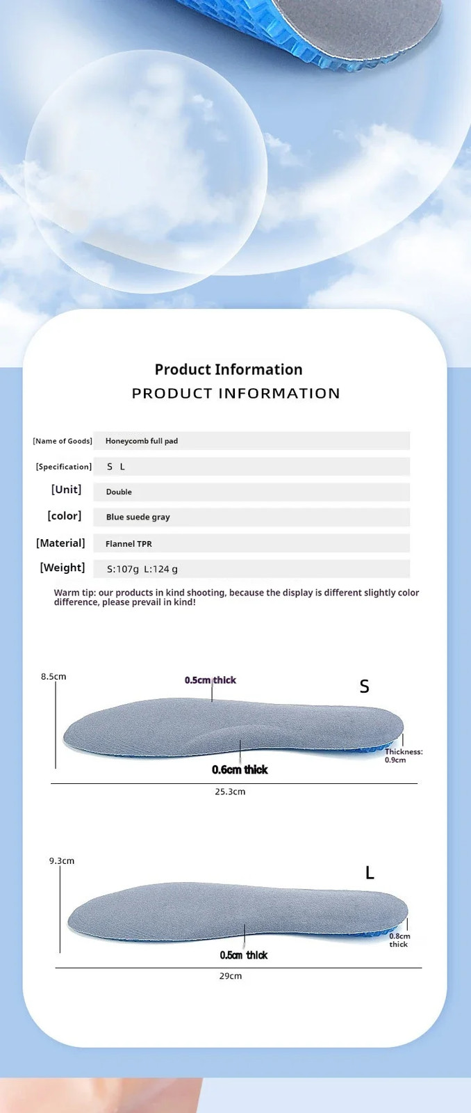 Silicone Gel Soft Insoles Outdoor Sports Running Insole Elastic Shock-absorbing