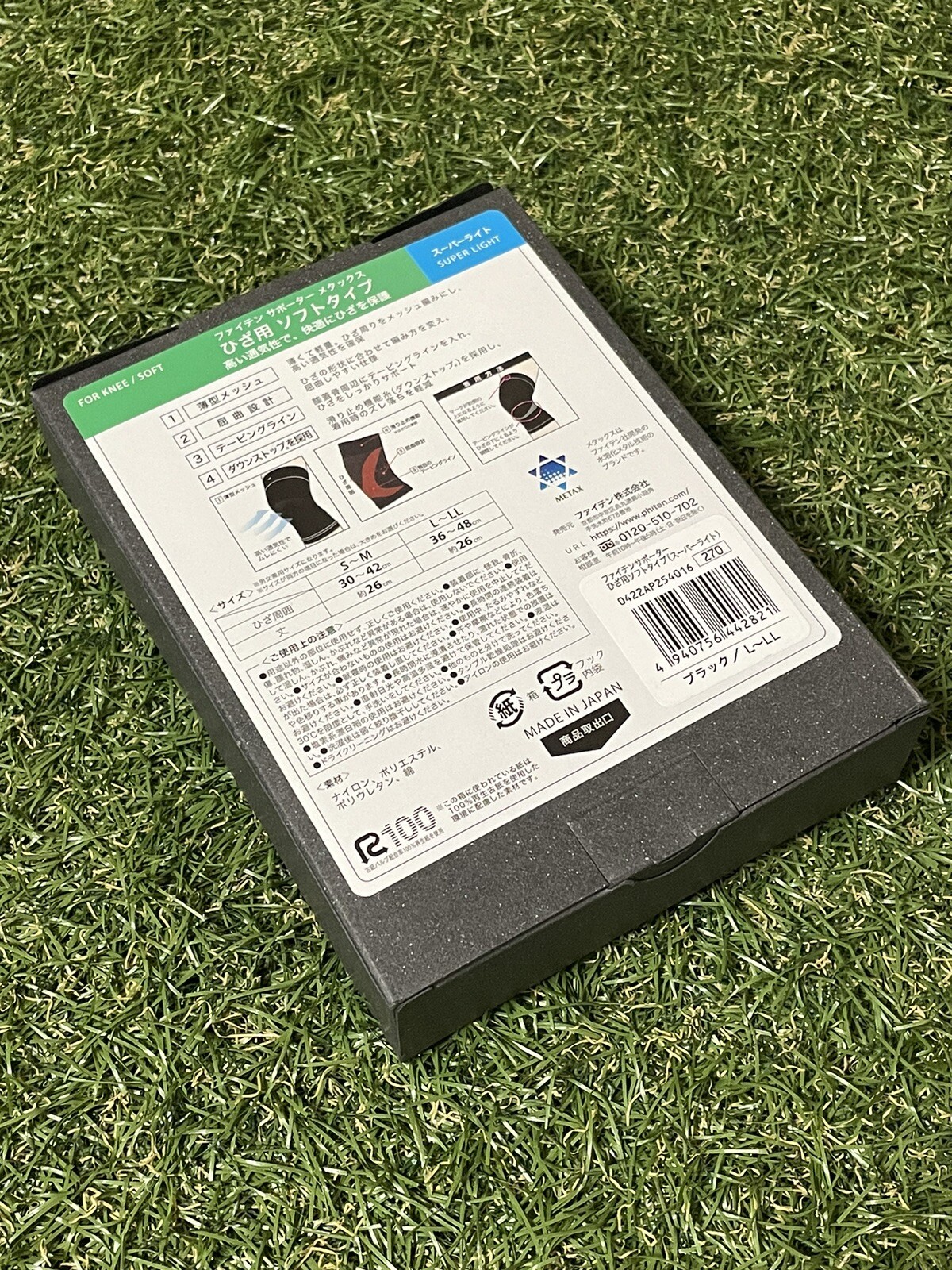 Phiten Supporter Metax Knee Soft Type (super light) Japan