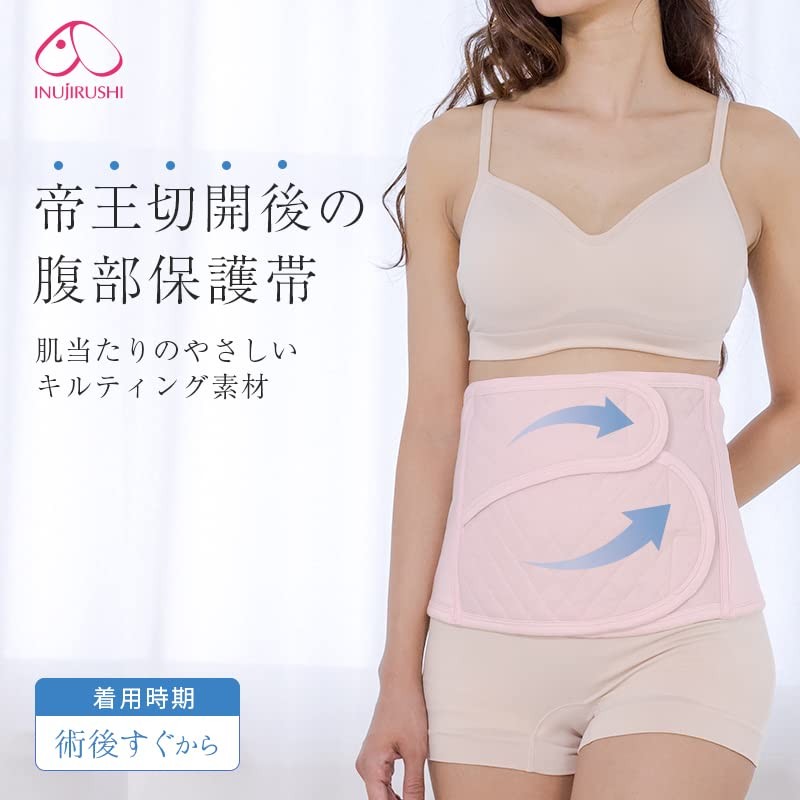 Post-Cesarean section abdominal protection belt Pink L~LL S3086
