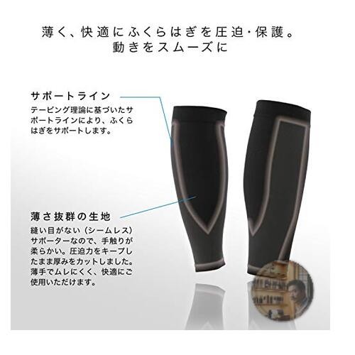 ZAMST Bodymate Calf Support Sleeves Slim Fit Black S Size Compression Sports