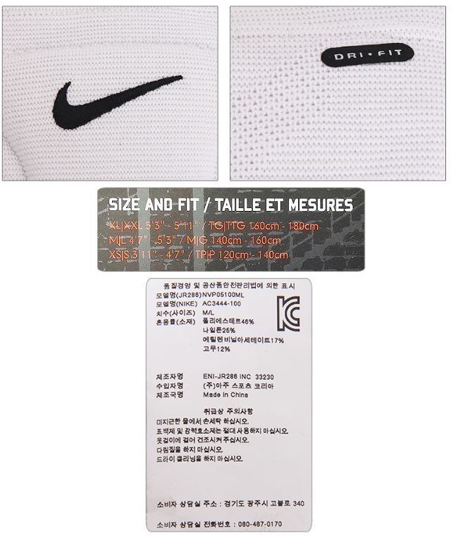 Nike Knee Pad Sleeve (3444) Support Brace Compression Protection Gym Running
