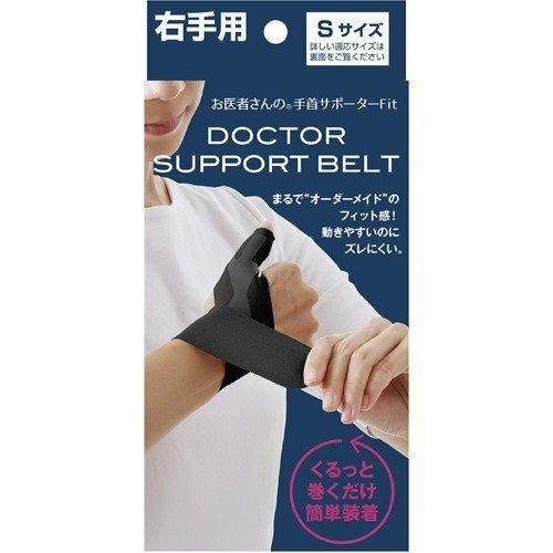 Alphax Doctor Recommended Wrist Supporter Fit Stretch Black Color Japan Import