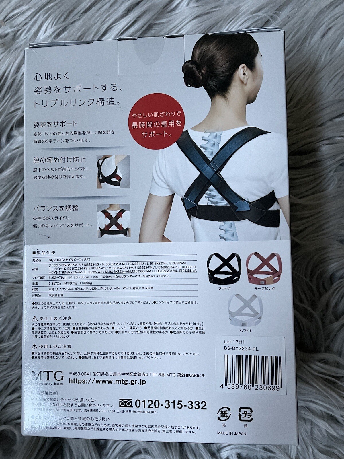 Back Straightener Brace Posture Corrector for Adult/Kids Slouching Clavicle SuR1