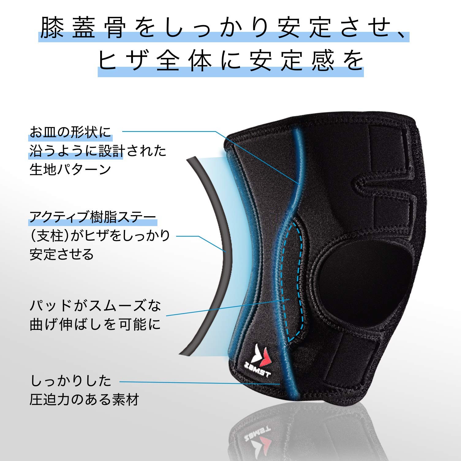 ZAMST Knee Supporter for Left and Right Use EK-3 Soft/Fit Focused 3L