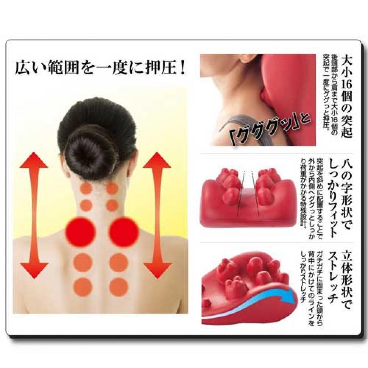 Chemore Gui Press Neck Stretcher Relax Ease Pain Massage Red 28×18×10cm JP New