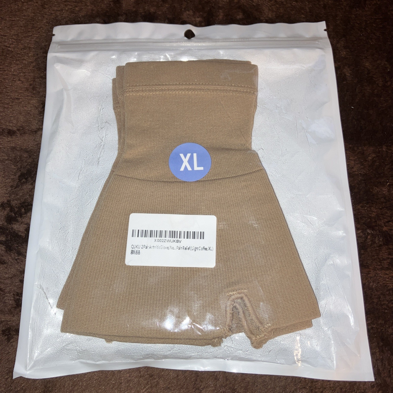 Arthritis Gloves, Pain Relief, 2 Pair, Size XL, Light Coffee
