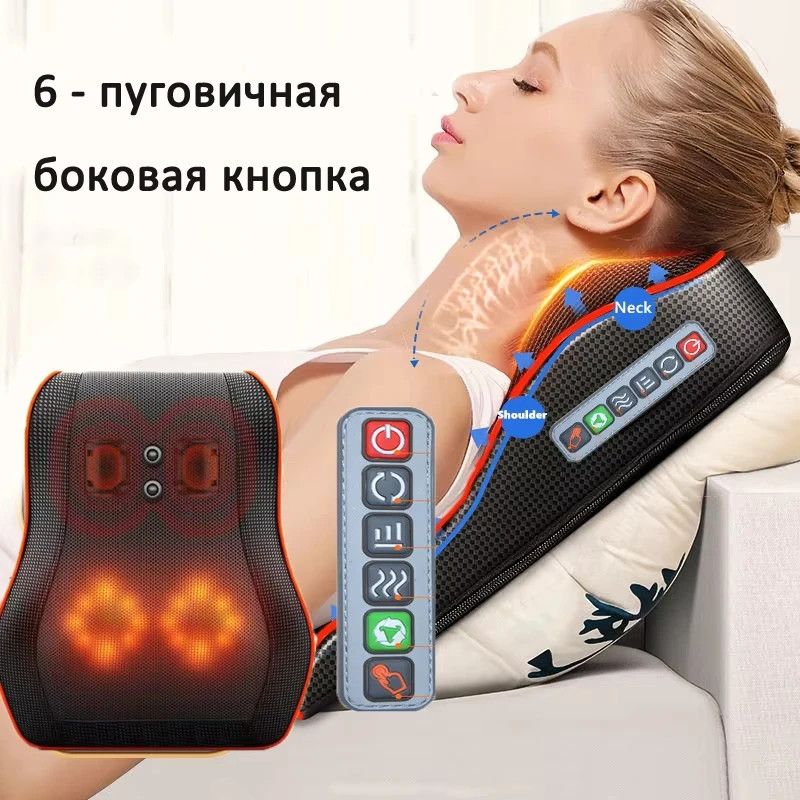 Electric Neck Back Massager Pillow Heat Vibration Lumbar Shoulder Relief Tool