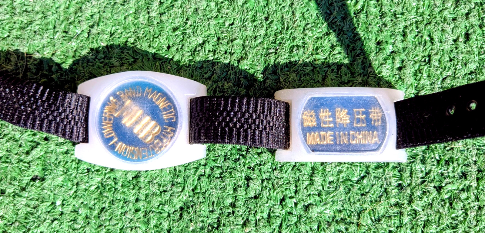 Vintage 2-Piece Magnet Wrist &/Or Ankle Adjustable Strap Physiology Band NOS