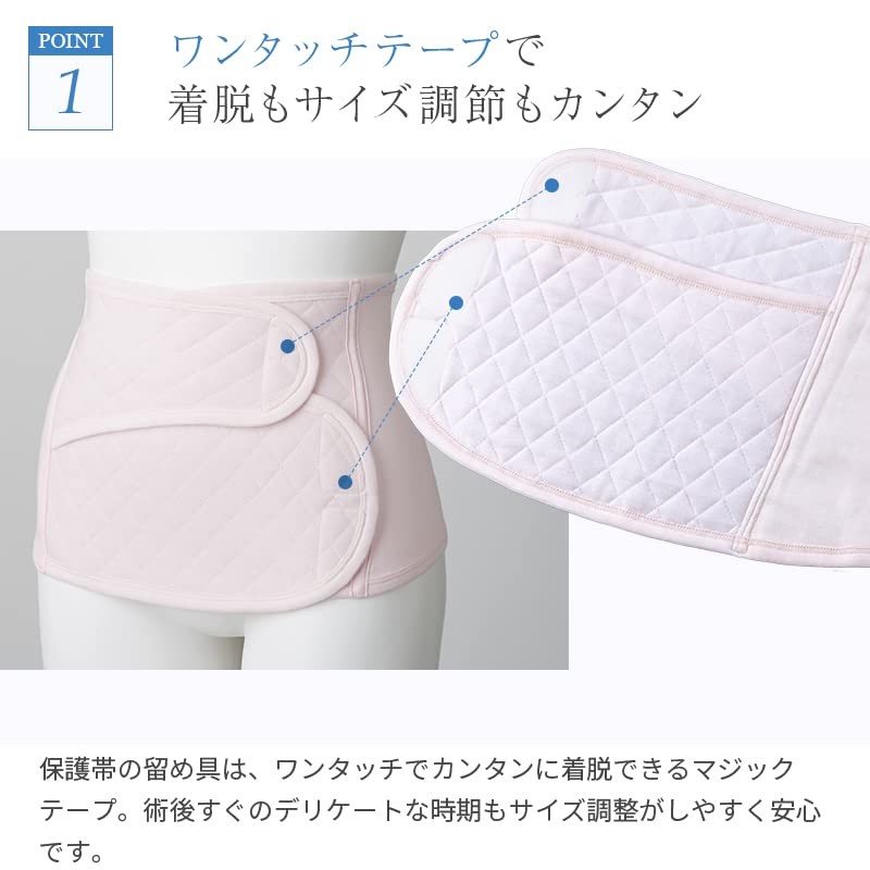 Post-Cesarean section abdominal protection belt Pink L~LL S3086