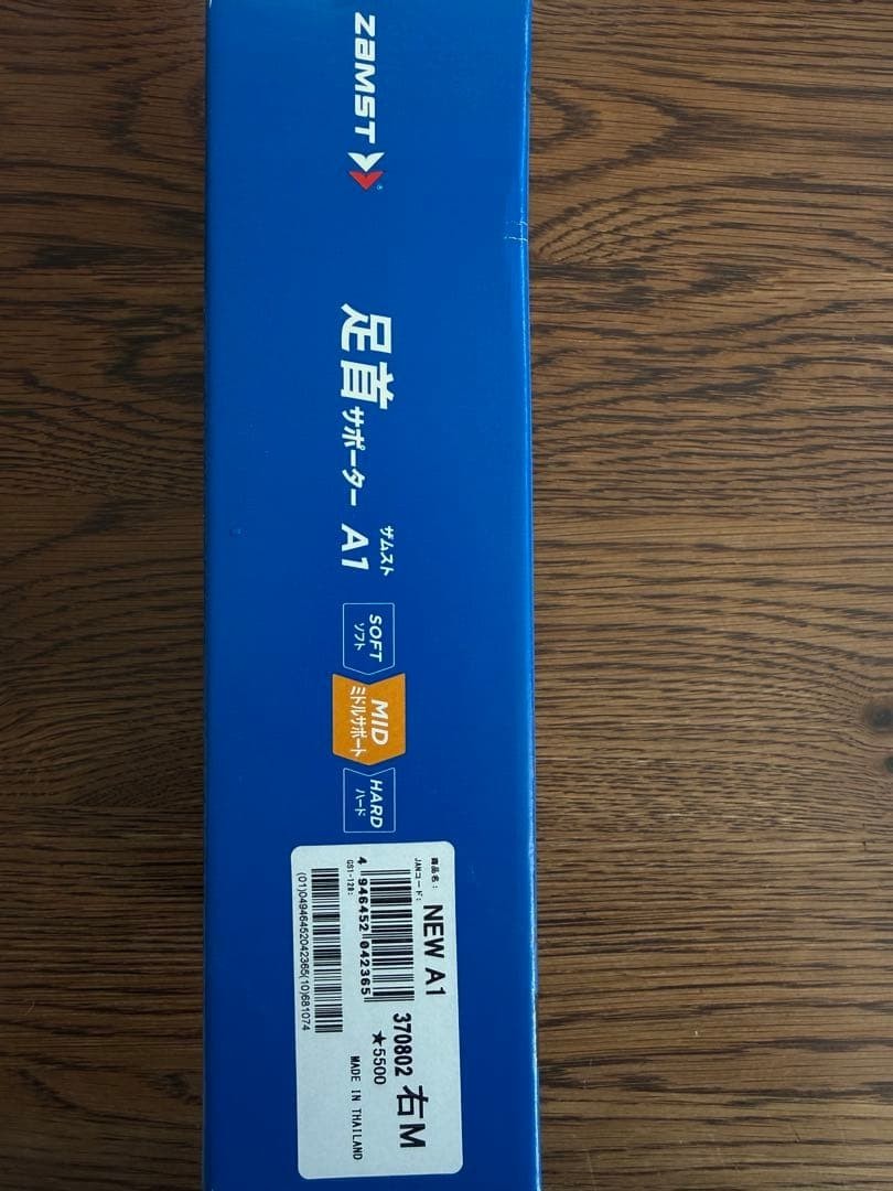 ZAMST Ankle Supporter A1 Ankle MSize Right Foot Black 370802 Japan