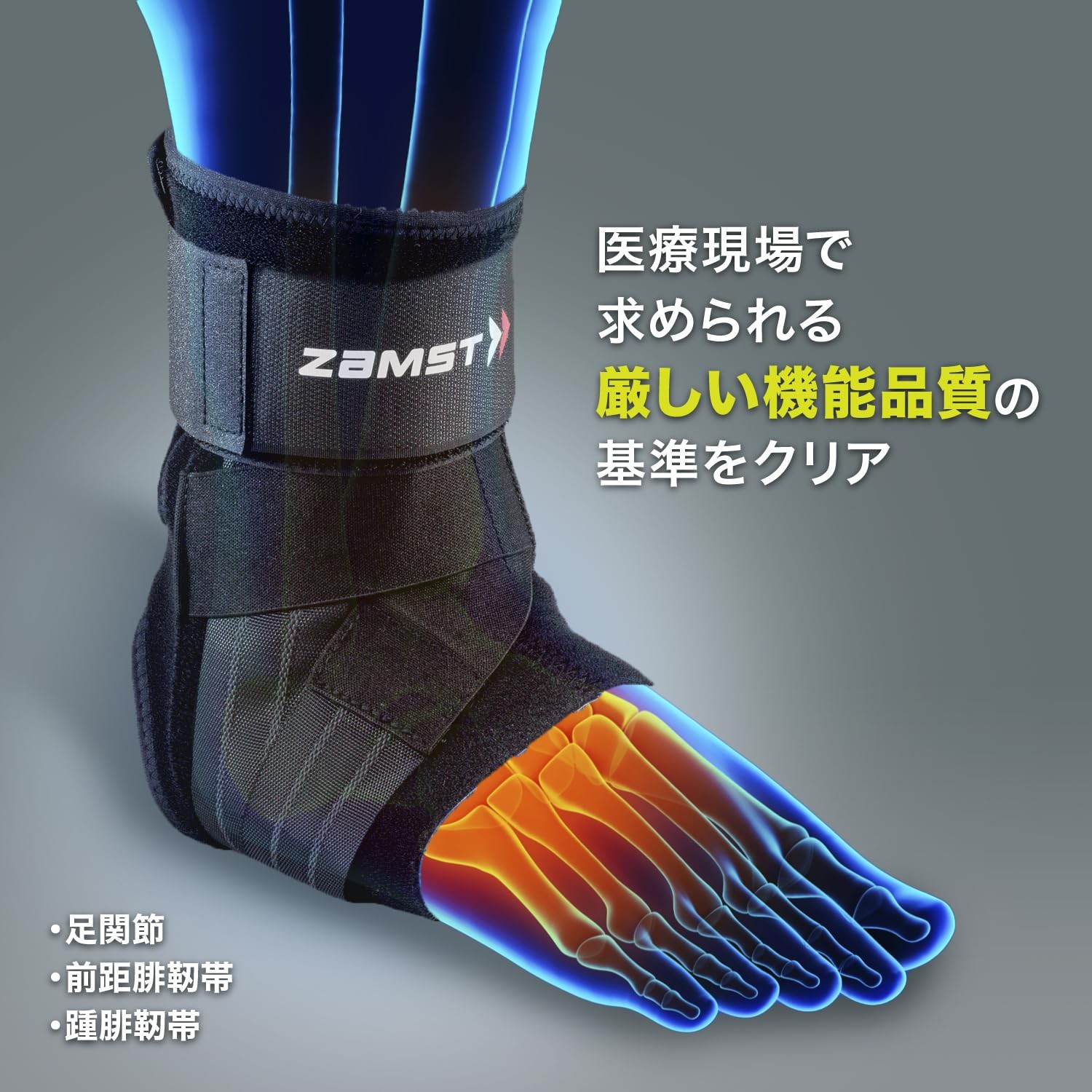 ZAMST Ankle Supporter A1 Ankle MSize Right Foot Black 370802