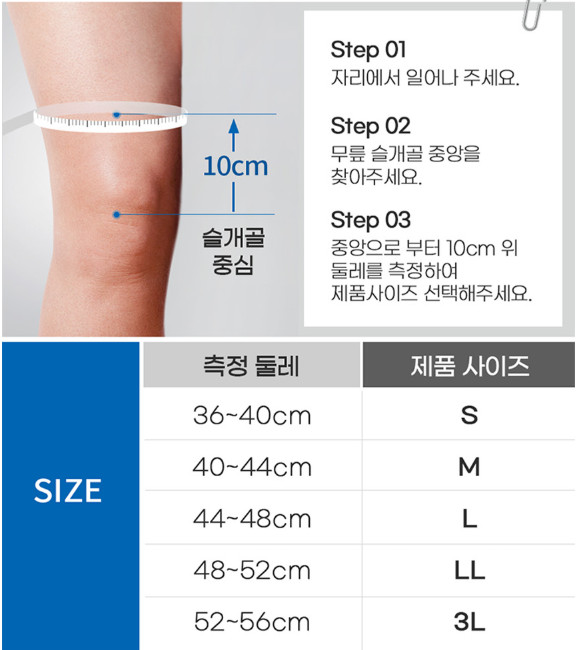 Zamst Knee Protector RK-2 Running Marathon Running Sports Hiking Health / Fedex