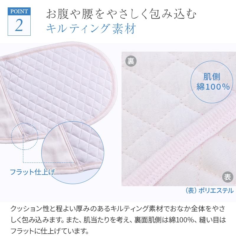 Post-Cesarean section abdominal protection belt Pink L~LL S3086