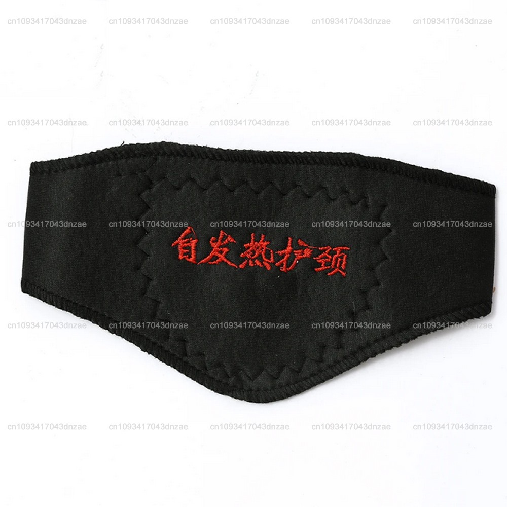 Self Heating Neck Support Brace Collar Magnetic Pain Relief Heat Pad Tourmaline