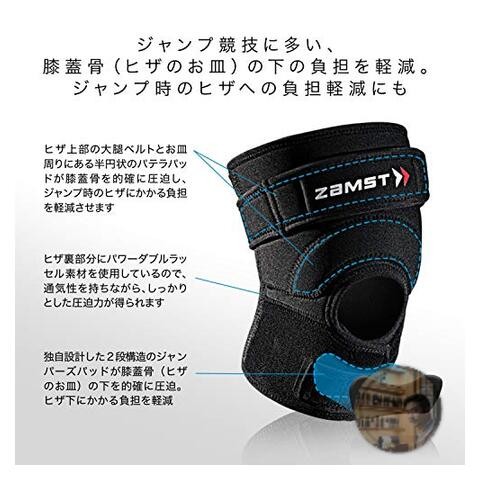 ZAMST JK-2 Knee Support S Size Ambidextrous Sports & Daily Use Compression Pad