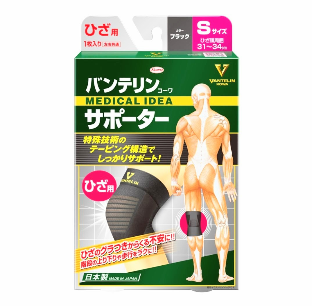 Vantelin Kowa Knee Brace S Black Knee Support Compression Breathable Japan Made