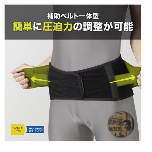 ZAMST ZW-4 Lumbar Support Belt Black Mesh Size L Breathable Moisture-Wicking