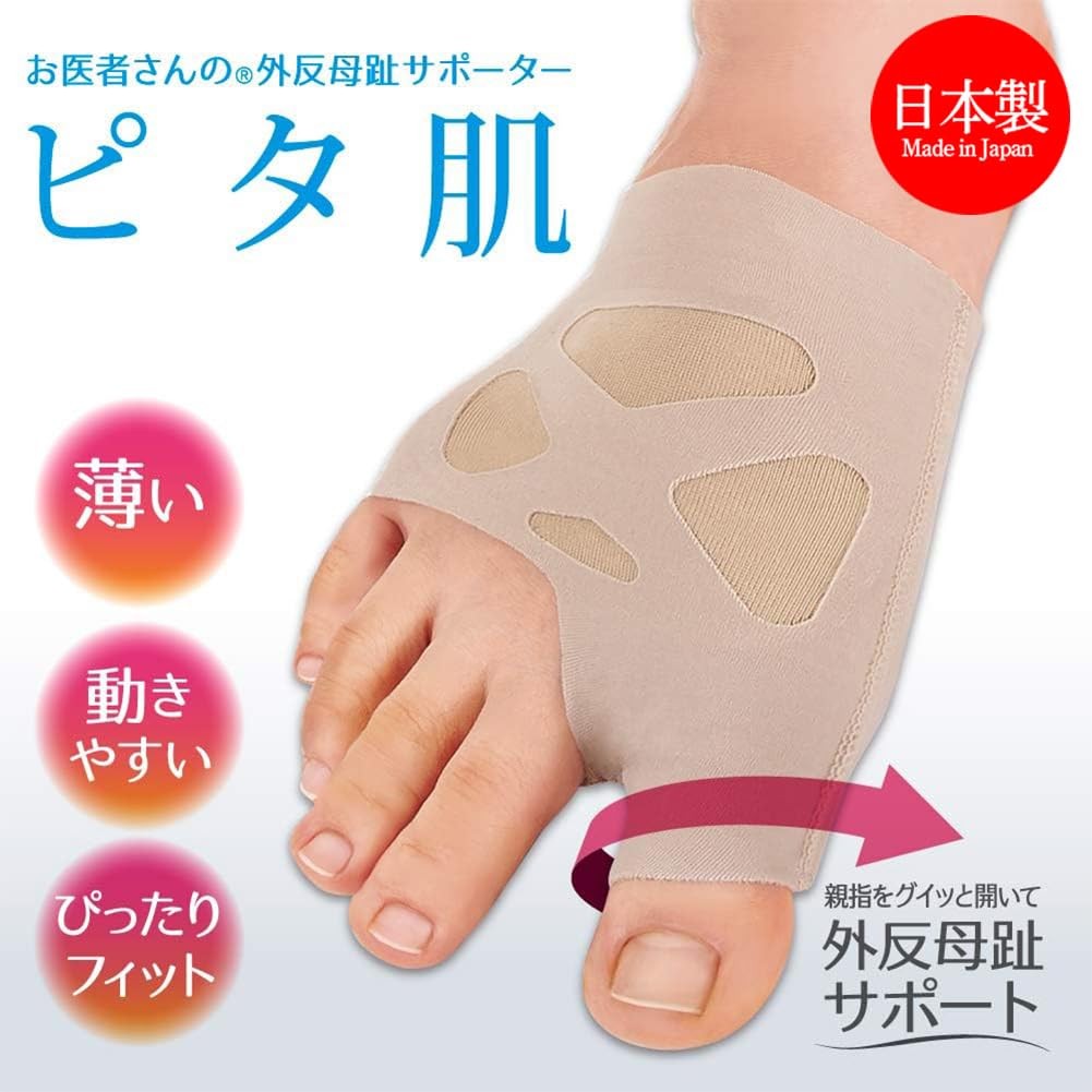 alfax Bunion Support, Thin, Beige, Size M (Right Foot)