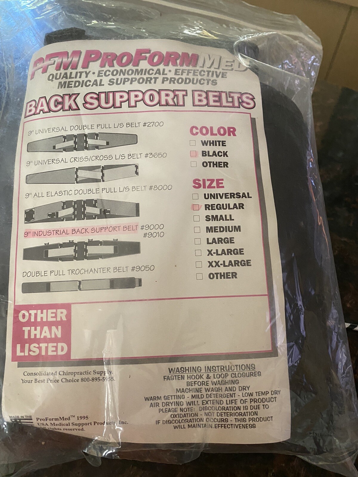Low back support belt, Lumbar Support, Adjustable, Great Quality