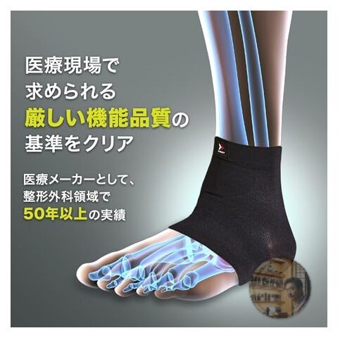 ZAMST Bodymate Ankle Support Slim Type M Nylon PU Sports Brace Ambidextrous New