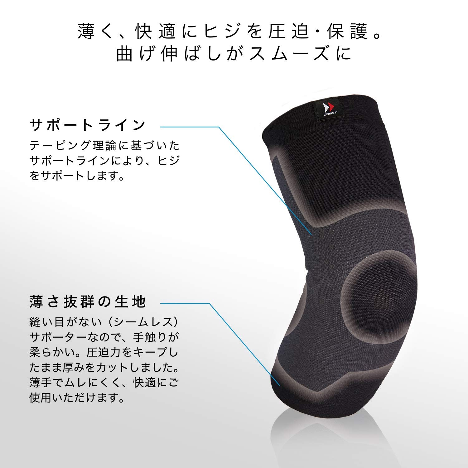 ZAMST Elbow Supporter Thin type M