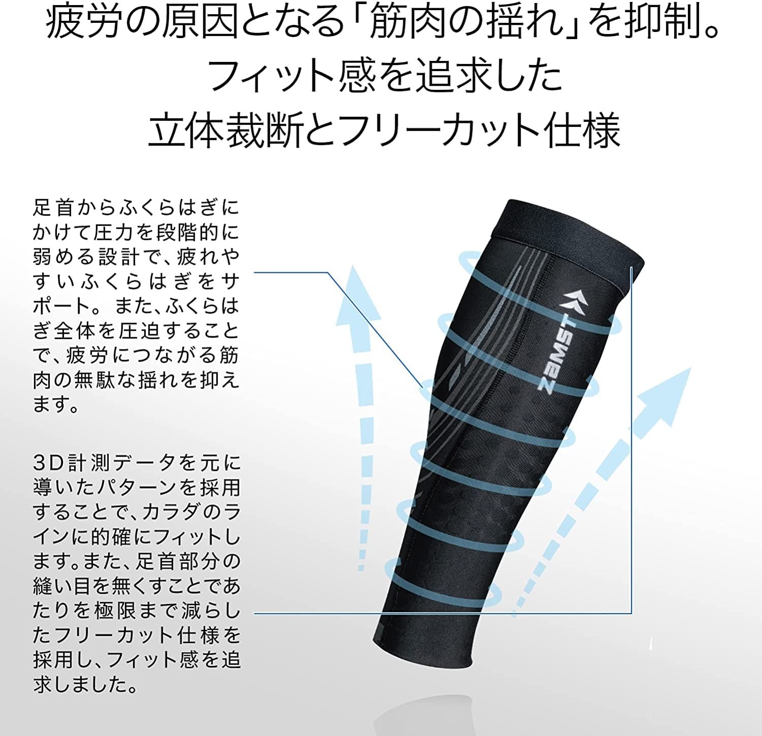 Compression leg cover for both legs, calf type, gray L, emphasis on fit