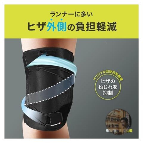 ZAMST RK-1Plus Left Knee Support Running Thin Type Size L Black New