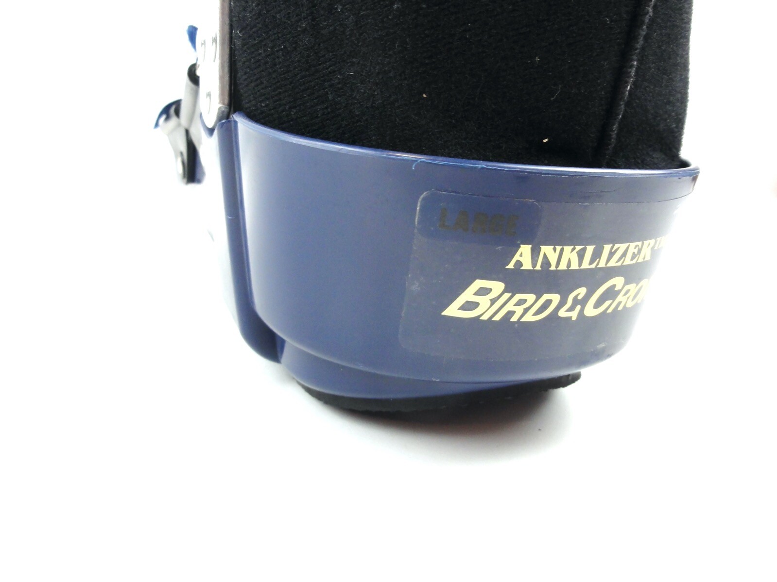Bird & Cronin Anklizer II Large Walking Boot Cast Brace Adult Ankle Black/Blue