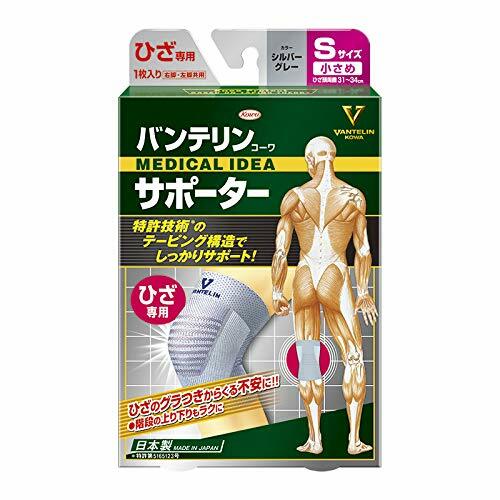 VANTELIN Supporter for Knee S Size Silver Gray 31 – 34cm Japan