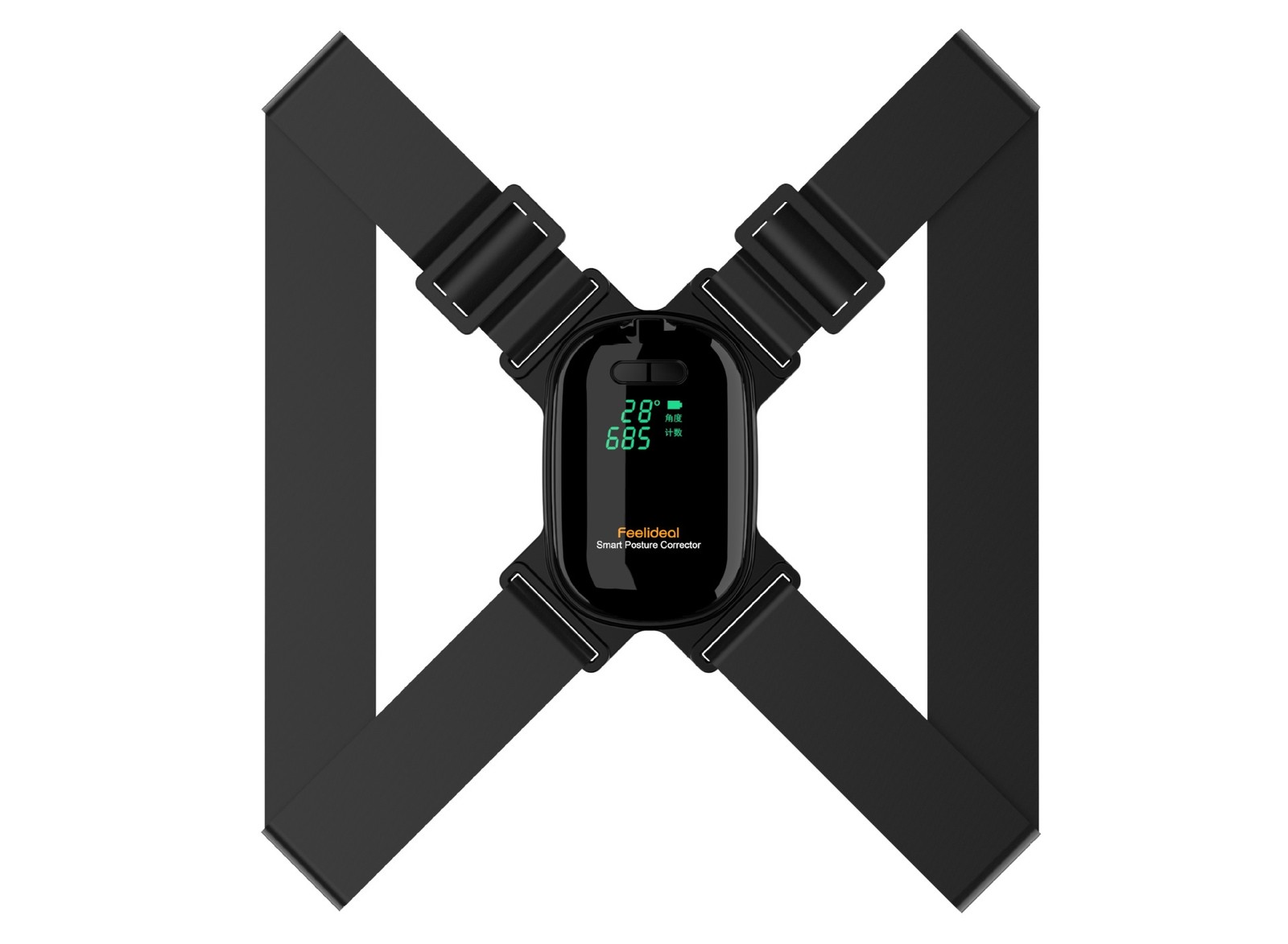 Smart Posture Corrector Adjustable Vibration Reminder Back Straightener