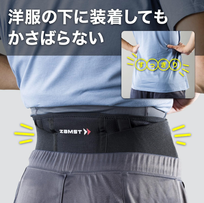 ZAMST Waist Supporter ZW-3 Black L