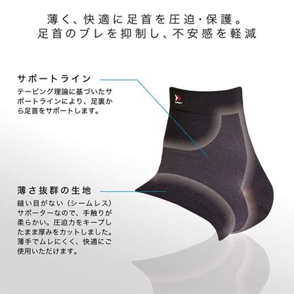 ZAMST Ankle Support, 1 Piece, Ambidextrous, SPBM-ANKLE, Black, L