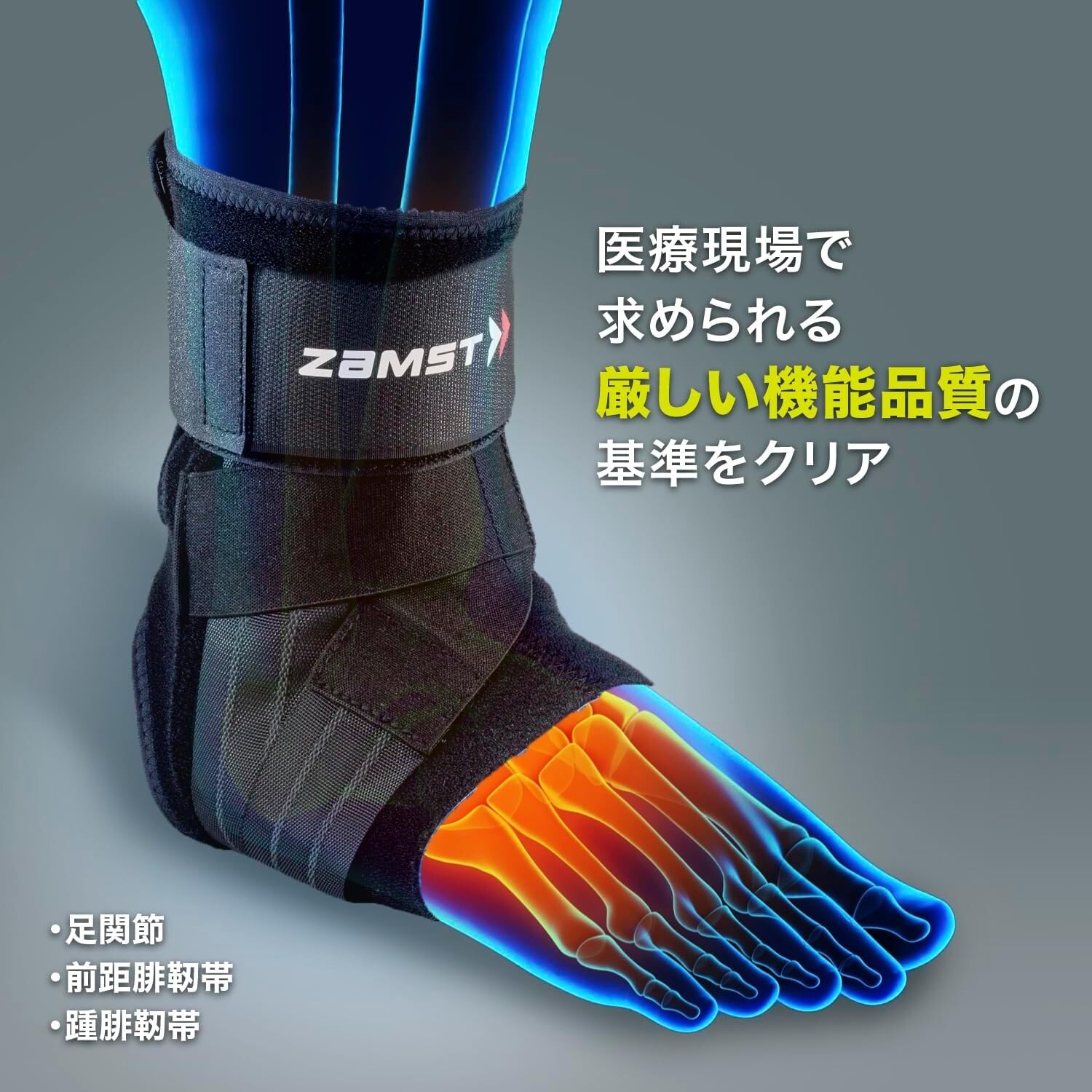 ZAMST 370803 A1 Ankle Guard Middle Support Large size Right Nylon Polyester NEW