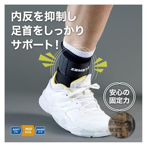 ZAMST A1 Ankle Support Brace L Left Black Sports Basketball Volleyball Tennis