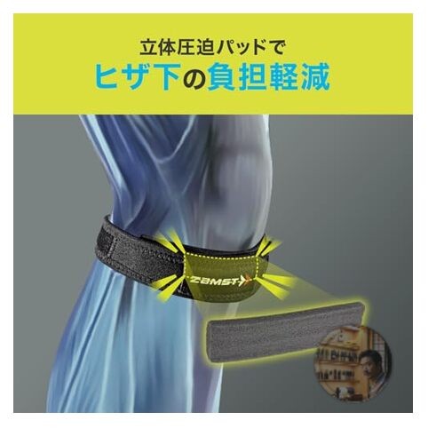 ZAMST JK Band Knee Support LL Black Ambidextrous Sports & Daily Use New