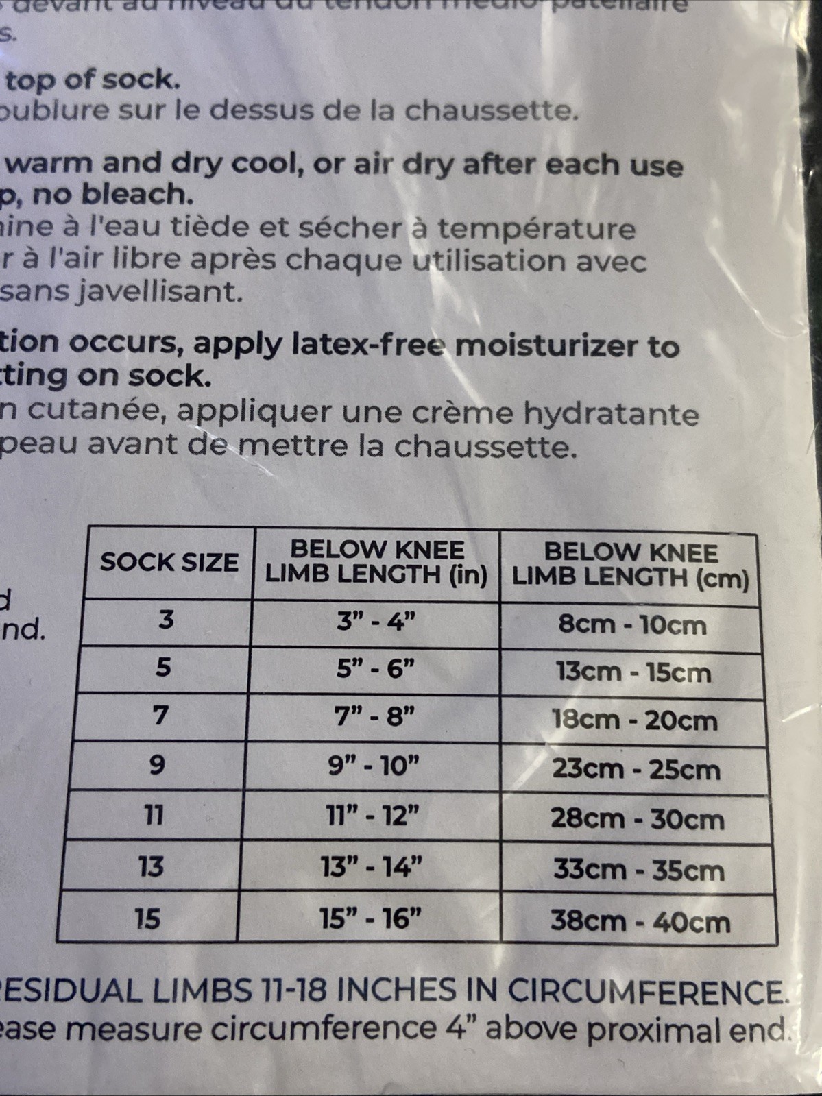 Swiftwick VALOR “BK” Below Knee Prosthetic Liner Size 7
