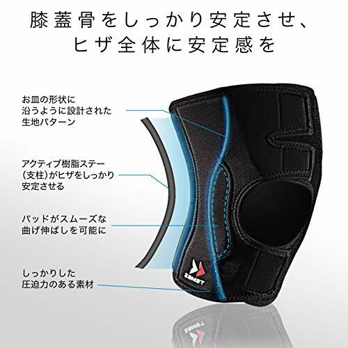 ZAMST EK-3 Knee Supporter Light Support L size (Large) 371903 from Japan