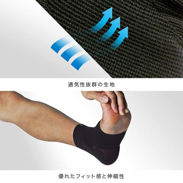 ZAMST Ankle Support, 1 Piece, Ambidextrous, SPBM-ANKLE, Black, L