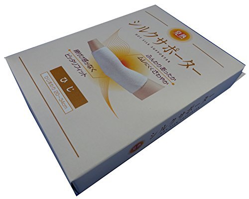 Three runner Arm/Elbow Hot Silk Supporter 1 piece No.2800