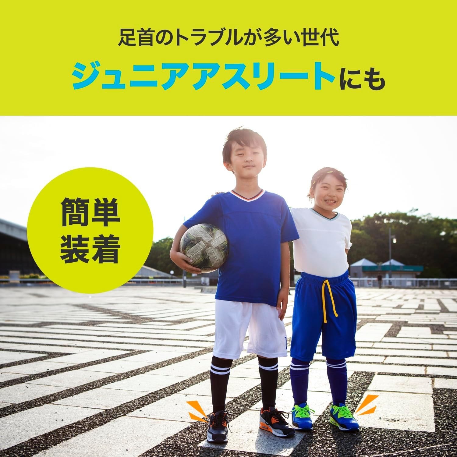 ZAMST ankle supporter inner type (Filmista ankle)[S/M/L/] from Japan New