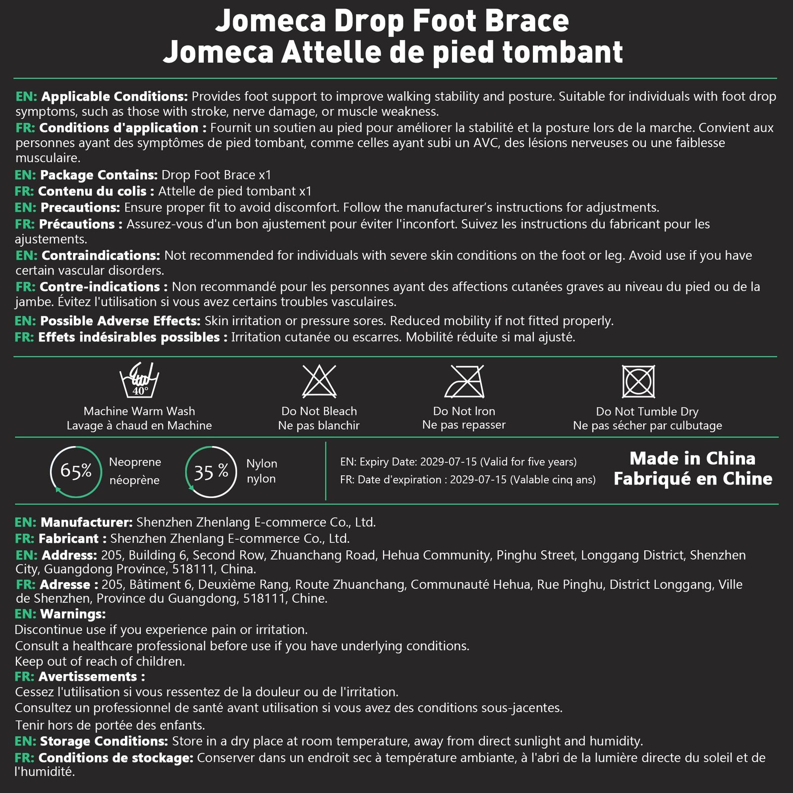 JOMECA Drop Foot Brace with Arch Support Adjustable AFO Large, Black