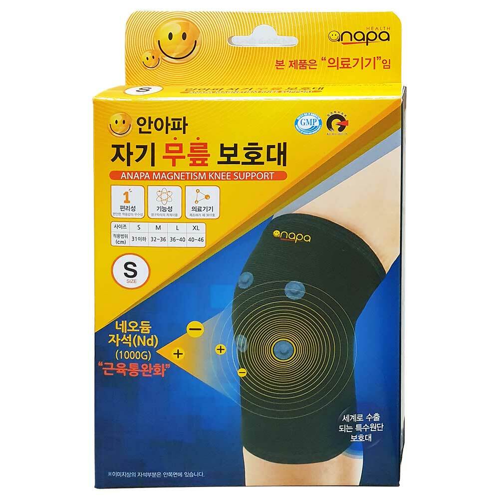 Anapa Pain Relief Knee Sleeve Leg Support Magnetic Ore Therapy KFDA