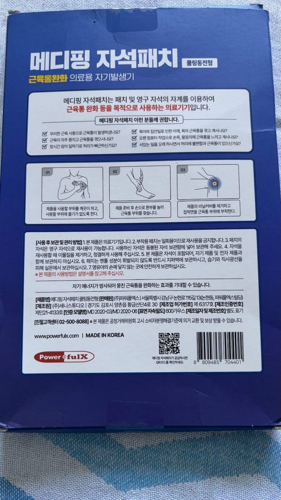 MEDIPING Magnetic Pain Relief Patch, GMP Certified, Arm/Shoulder, Blue