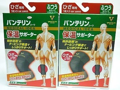 Vantelin Kowa Heat Retention Supporter Knee MSize Black x 2